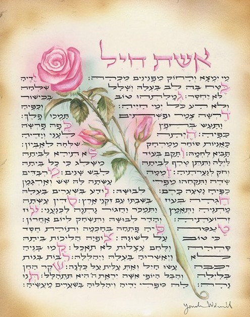 Obituary of Susan Reis