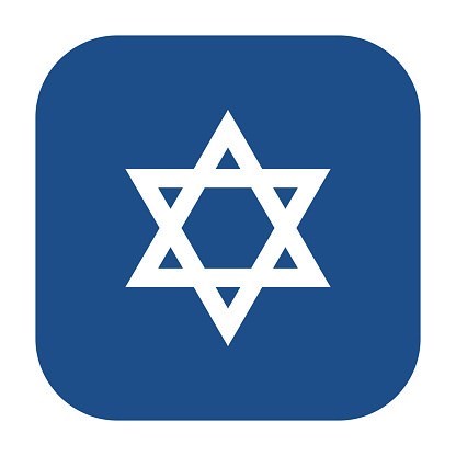 Obituary of Asher Harel