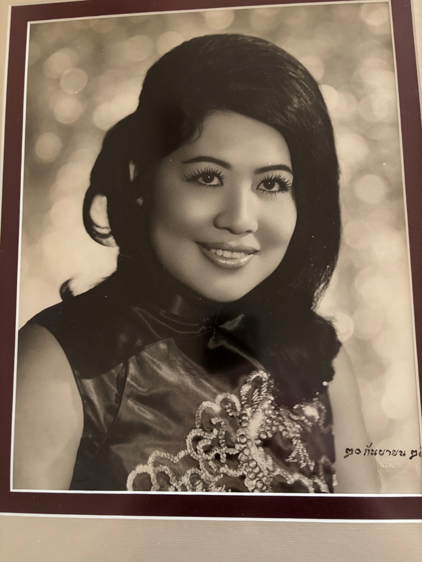 Obituary of Pranee Dunn