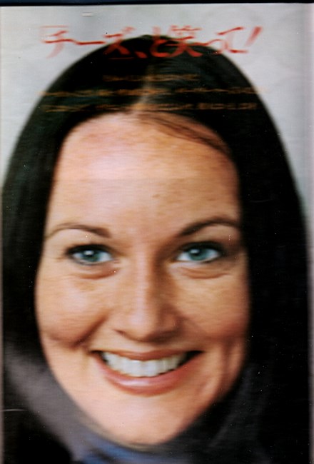 Obituary of Mary Cahill