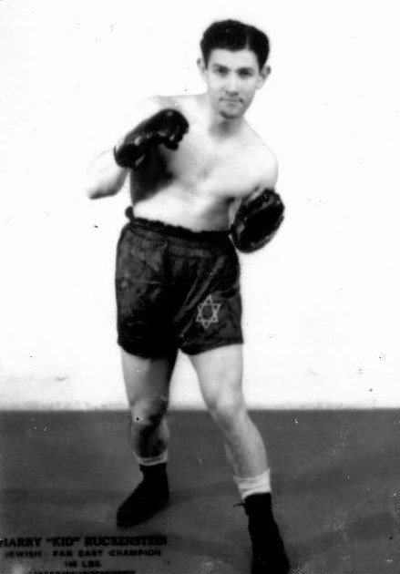 Avis de décès de Harry "Kid" Eli Ruckenstein