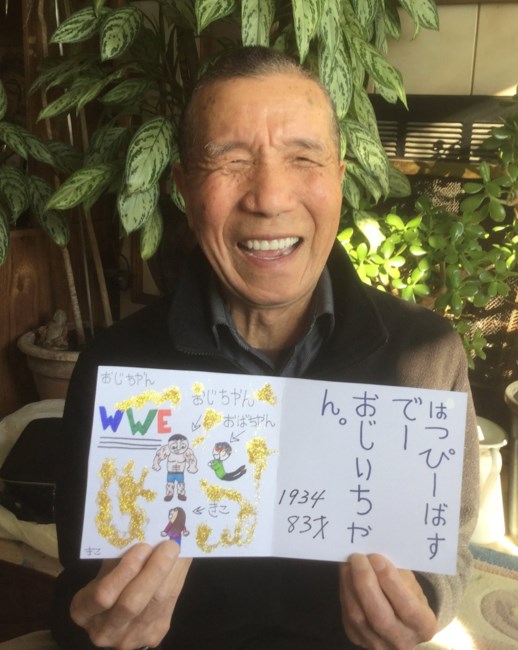 Obituary of Shigeshi Nagano