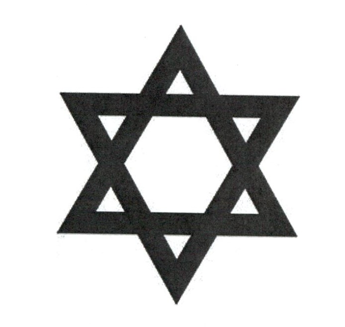 Obituary of Vernon Israel Brown Shomo ben Schmuel v' Ruth