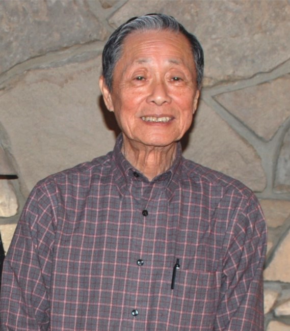 Obituary of Yem C. Eng