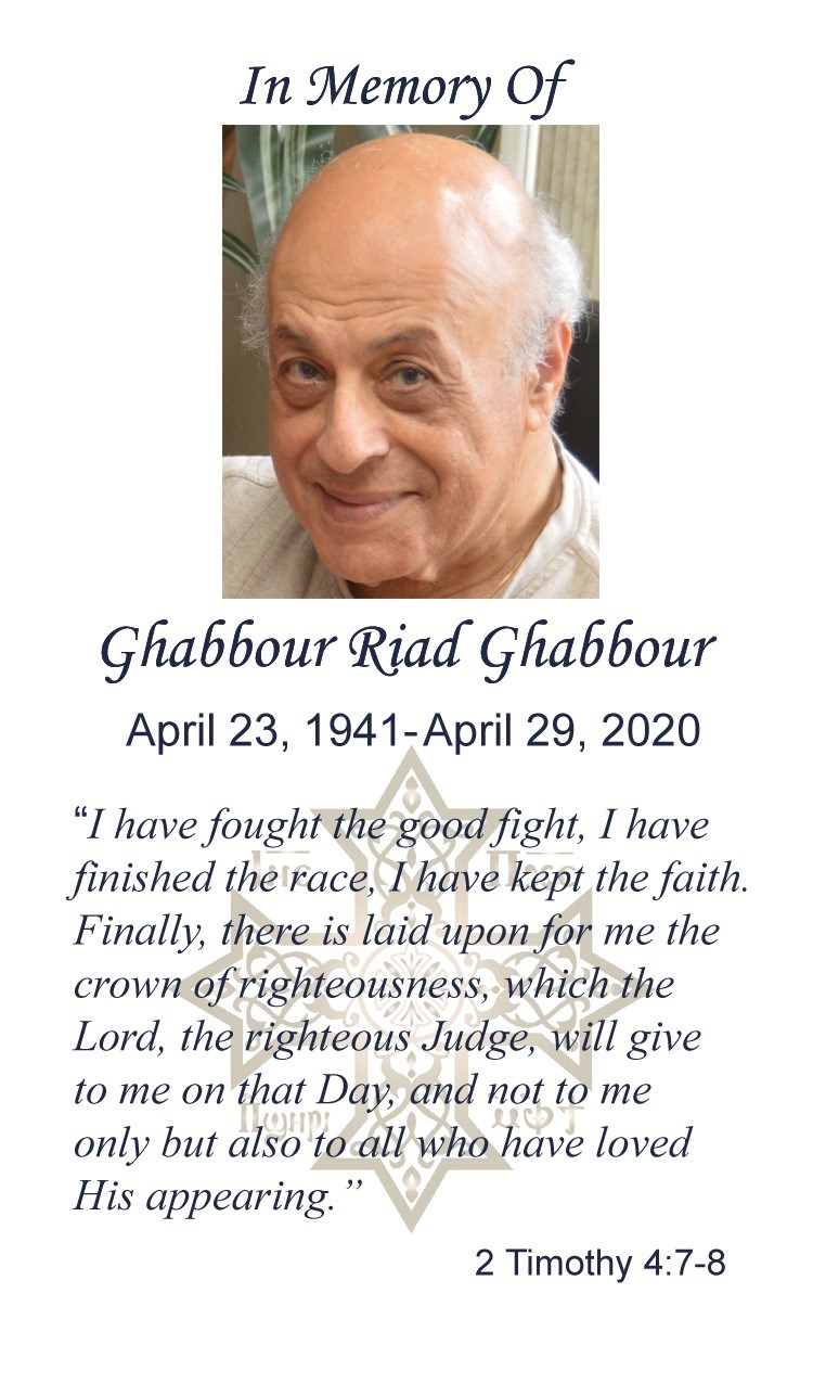 Obituary of Ghabbour Riad Ghabbour
