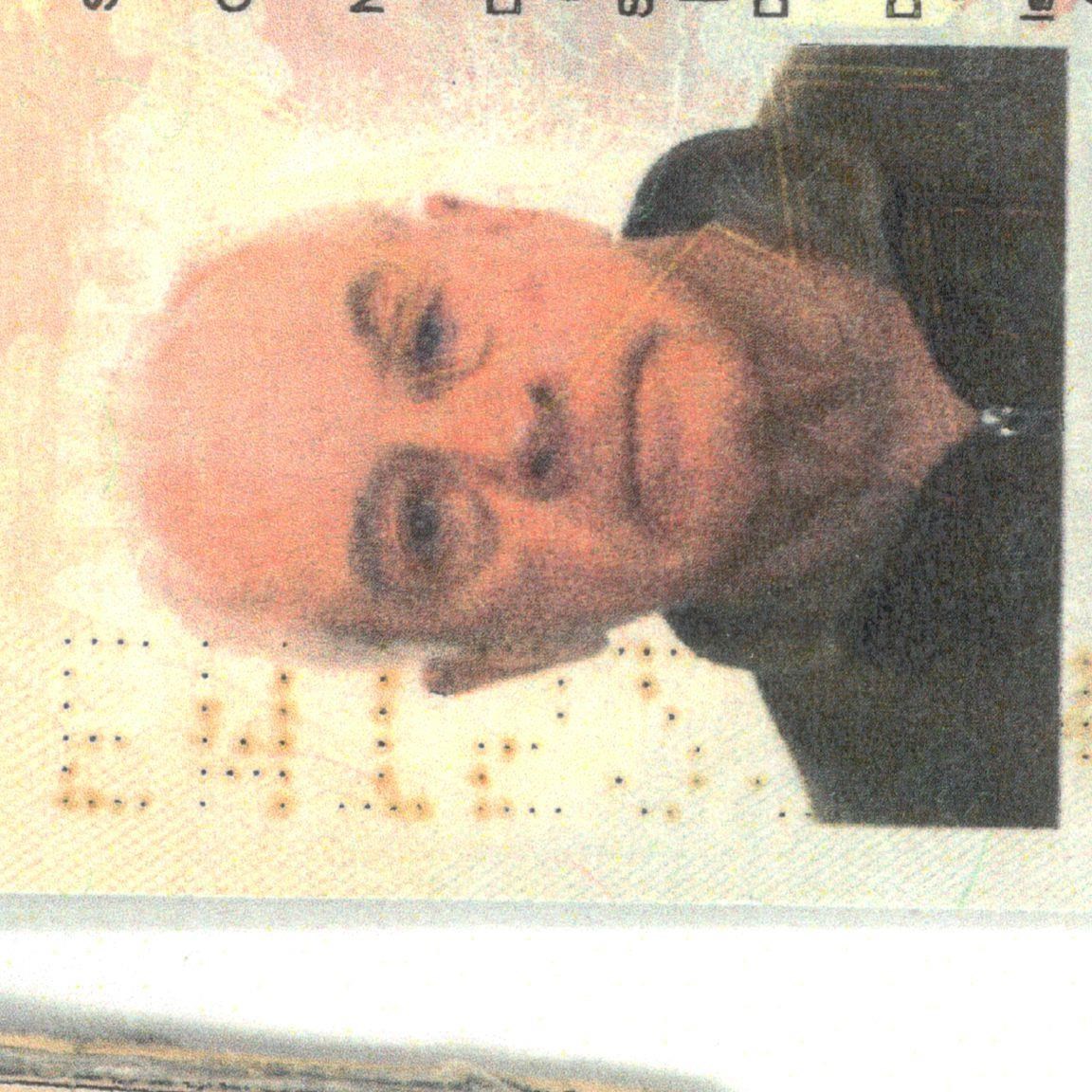 Obituary of William "Al" Allan Roney