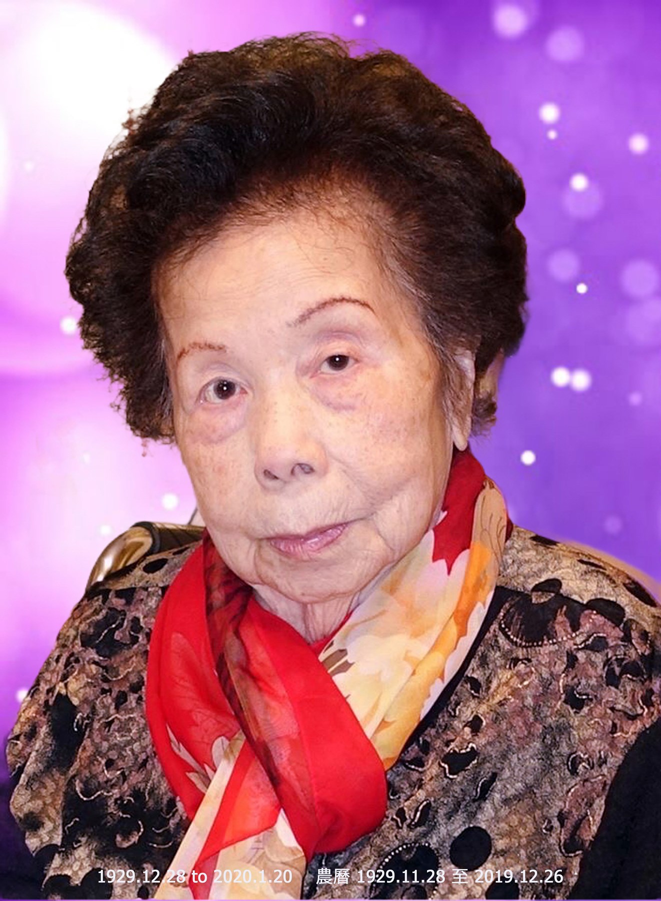 Obituary of Sze Suet Leung Fan