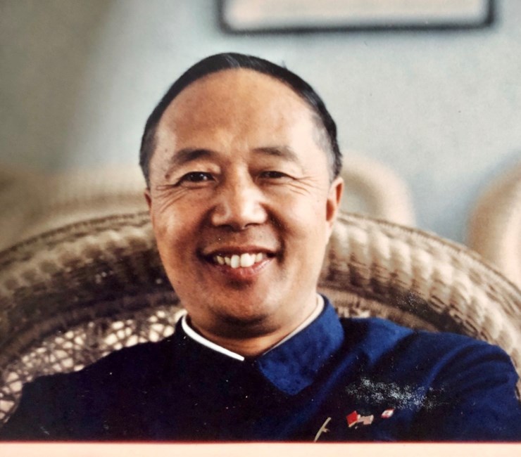 Avis de décès de Dr. Naikwang Luke Chang