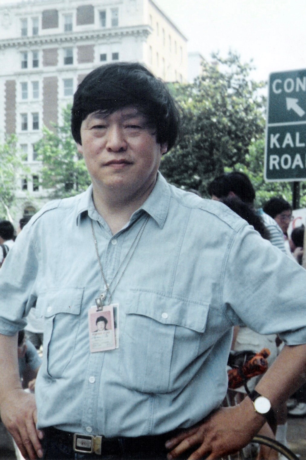 Obituary of Norman Chien-Chung Fu