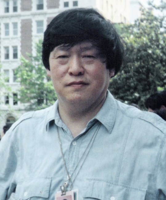 Obituary of Norman Chien-Chung Fu