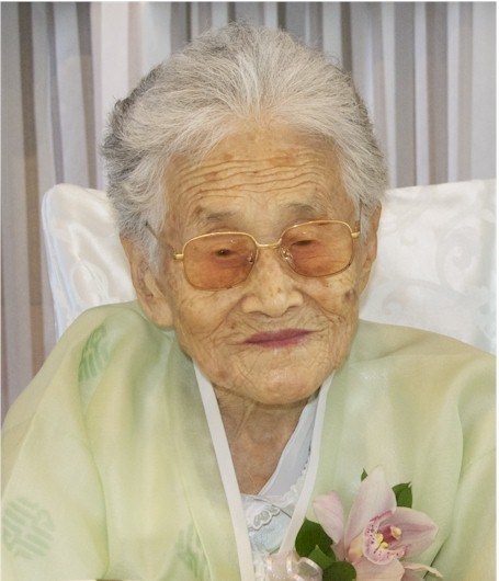 Obituary of Kyung Song Chon