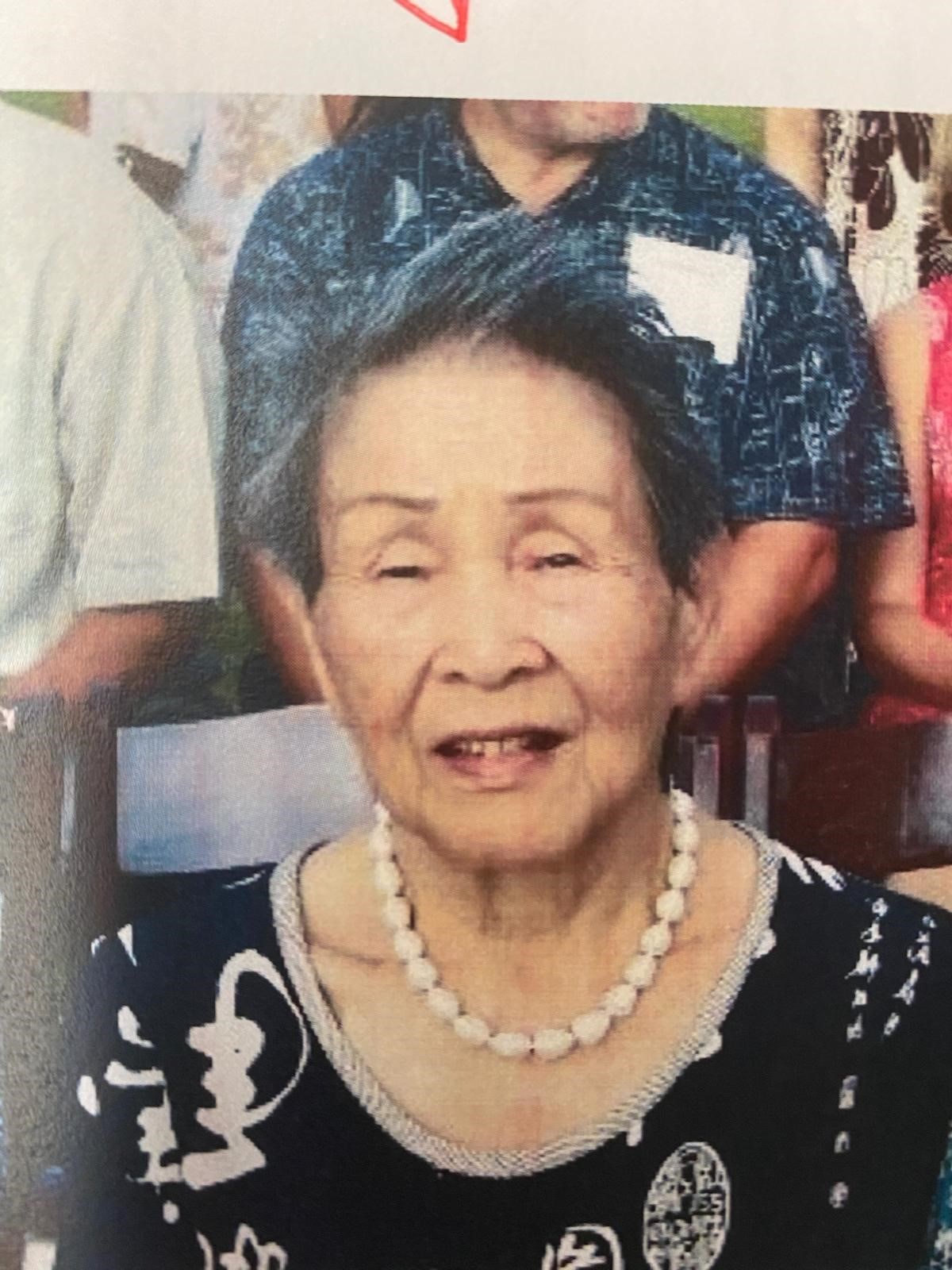 Obituary of Gladys Mitsuko Young