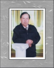 Say Xiong Obituary Newton NC