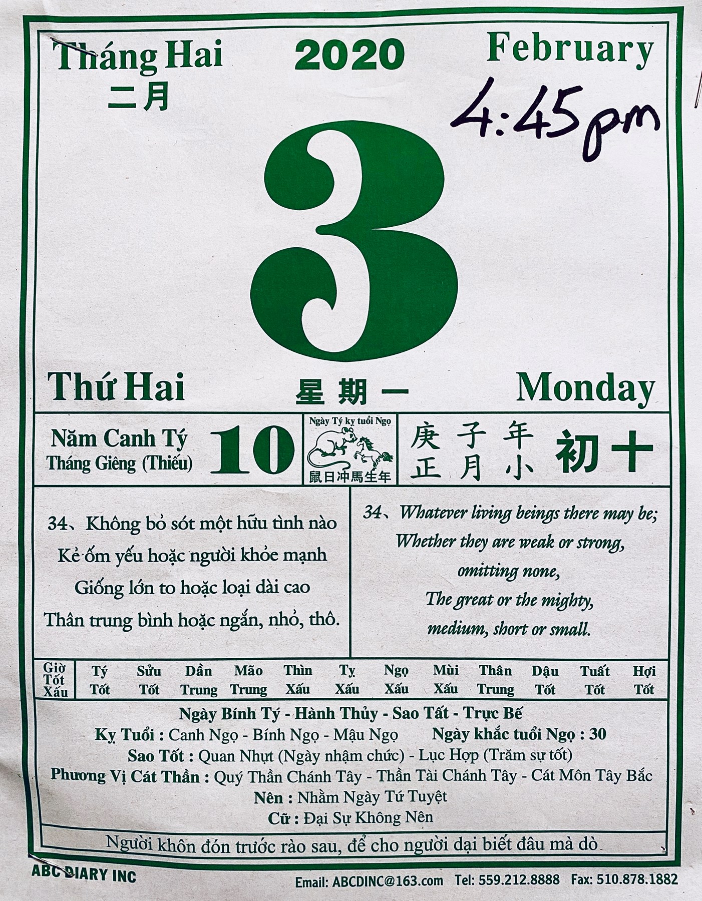 Mậu Ngọ 2020 - Vận mệnh, Phong thủy và Tử vi chi tiết