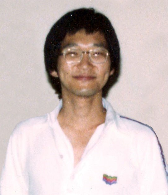 Obituary of Eugene Hiroshi Usui