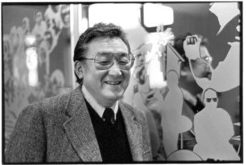 Obituary of Frank Shobo Fujii