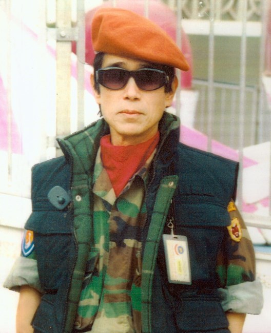 Obituary of Son T. Van