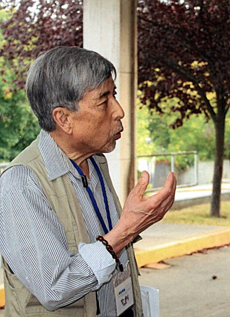 Obituary of Yunshik Chang