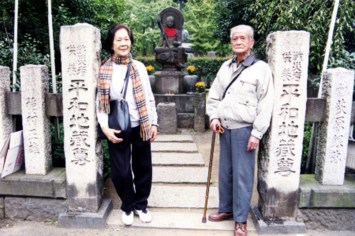 Obituary of Yuet Wah Lee
