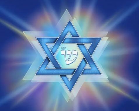 Obituary of Bonnie Katz