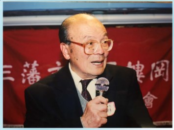Obituary of Rong Mu Wu