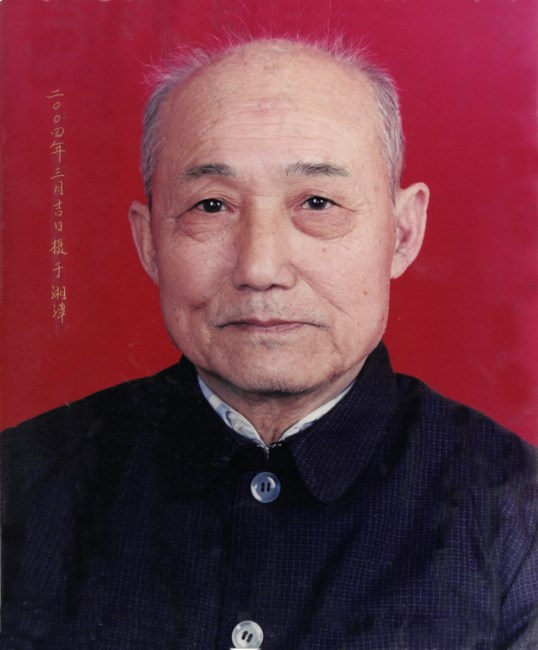 Obituario de Rong He