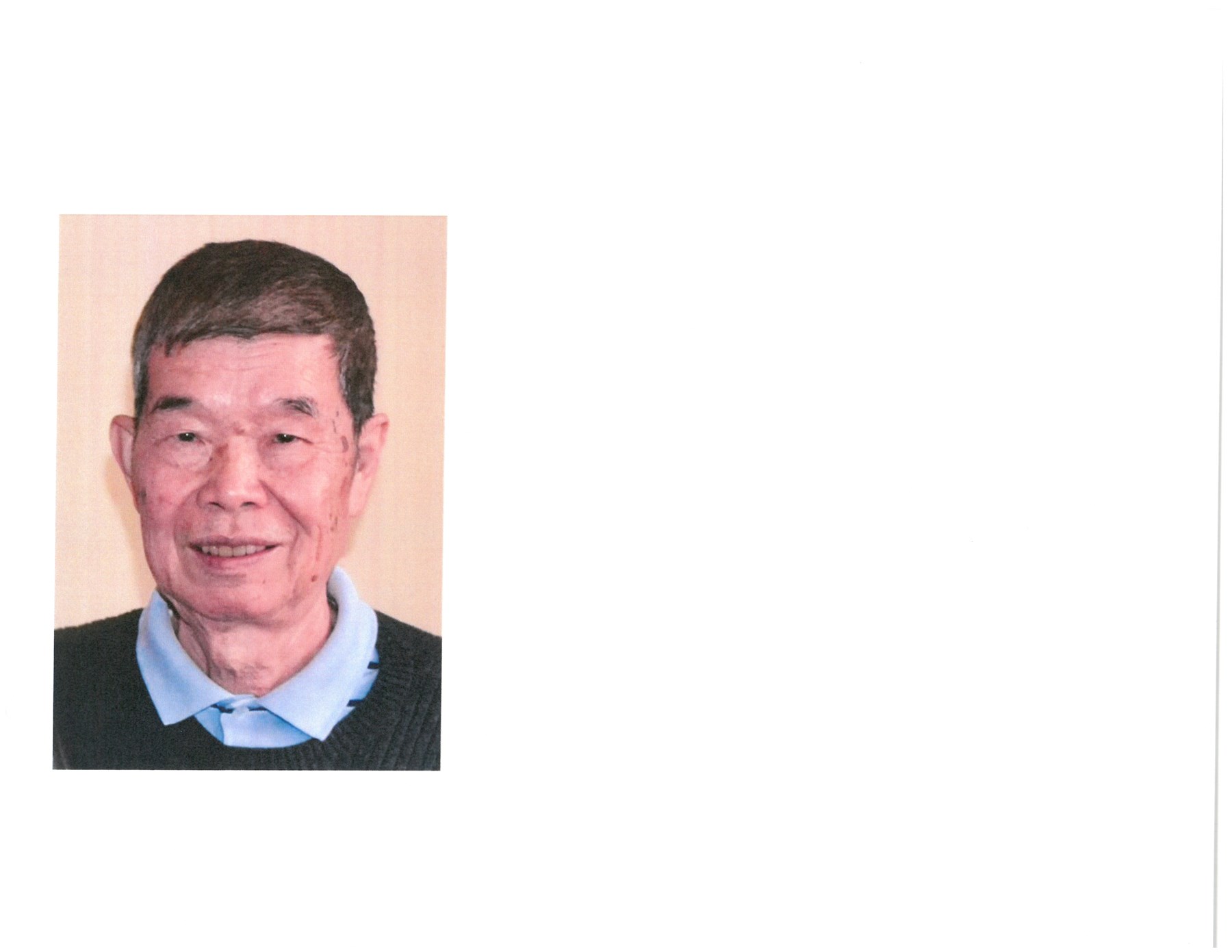 Obituary of Pin Wun Chang