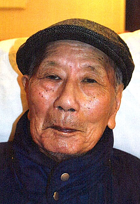 Obituary of Shu Nam Jang 鄭紹能