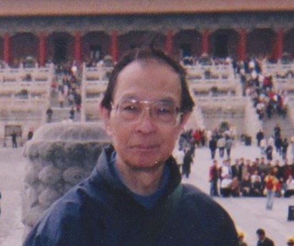 Obituary of Shih-Chung Chen